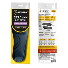 Стельки для обуви с ЭФФЕКТОМ ПАМЯТИ, материал MEMORY FOAM, размер RU 39-44 / EU 40-45, с линиями выреза, SHEGRA (ШЕГРА), 700745 - фото 9