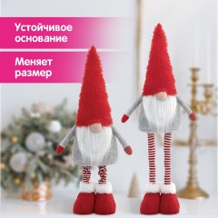 Украшение новогоднее интерьерное 70 см, дизайн "Гном Ворчун", телескопические ножки, полиэстер, ЗОЛОТАЯ СКАЗКА, 592522 - фото 10
