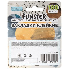 Закладки клейкие Z-сложения FUNSTER (ФАНСТЕР) "Моранди", 45х12 мм, 100 шт. (5 цветов х 20 листов), в диспенсере, 116697 - фото 7