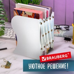Подставка-держатель для книг и учебников BRAUBERG, раздвижная, металлическая, белая, 237905 Подставка-держатель для книг и учебников BRAUBERG, раздвижная, металлическая, белая, 237905 - фото 12