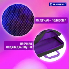 Папка на молнии с ручками BRAUBERG А4, 1 отделение, полиэстер, 80 мм, "Neon cat", 271482 - фото 9