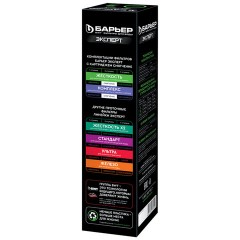 Картридж сменный БАРЬЕР "ЭКСПЕРТ Смягчение", 2 ступень, ресурс 500 л, Р231Р00 - фото 2