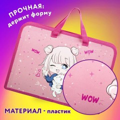 Папка на молнии с ручками ЮНЛАНДИЯ А4, 1 отделение, пластик, ширина 45 мм, "Anime Pals", 271457 Папка на молнии с ручками ЮНЛАНДИЯ А4, 1 отделение, пластик, ширина 45 мм, "Anime Pals", 271457 - фото 9
