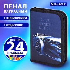 Пенал BRAUBERG с наполнением, 1 отделение, 1 откидная планка, 24 предмета, 21х14 см, "Sport car", 271527 - фото 9