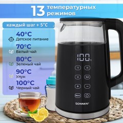 Чайник с терморегулятором и дисплеем, ДВОЙНЫЕ СТЕНКИ, SONNEN KT-8717, 1,7 л, 2200 Вт, черный, 454687 Чайник с терморегулятором и дисплеем, ДВОЙНЫЕ СТЕНКИ, SONNEN KT-8717, 1,7 л, 2200 Вт, черный, 454687 - фото 13
