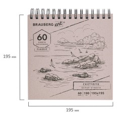 Скетчбук, белая бумага 190 г/м2, 195х195 мм, 60 л., гребень, твердая обложка, BRAUBERG ART CLASSIC, 113852 - фото 6