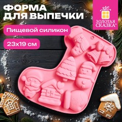 Форма для выпечки новогодняя 23х19 см, "Сапожок", силикон, 7 ячеек, рецепт, ЗОЛОТАЯ СКАЗКА, 592470 Форма для выпечки новогодняя 23х19 см, "Сапожок", силикон, 7 ячеек, рецепт, ЗОЛОТАЯ СКАЗКА, 592470 - фото 5