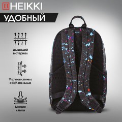 Рюкзак HEIKKI DREAM (ХЕЙКИ) универсальный, с карманом для ноутбука, эргономичный, Splatter, 42х26х14 см, 272529 Рюкзак HEIKKI DREAM (ХЕЙКИ) универсальный, с карманом для ноутбука, эргономичный, Splatter, 42х26х14 см, 272529 - фото 16
