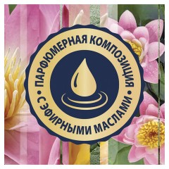 Сменный баллон 269 мл, GLADE "Японский сад" для автоматических освежителей, 864980 - фото 6
