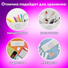 Пенал ЮНЛАНДИЯ, 1 отделение, плюш, "Bear", белый, 22x8х3 см, 272270 Пенал ЮНЛАНДИЯ, 1 отделение, плюш, "Bear", белый, 22x8х3 см, 272270 - фото 11