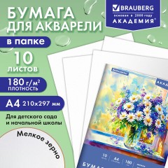 Папка для акварели А4, 10 л., 180 г/м2, 210х297 мм, BRAUBERG АКАДЕМИЯ, "Утро", 117742 - фото 8
