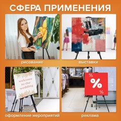 Мольберт-тренога металл переносной телескопический 110х164х91 см, чехол, BRAUBERG ART BASIC, 192576 Мольберт-тренога металл переносной телескопический 110х164х91 см, чехол, BRAUBERG ART BASIC, 192576 - фото 16