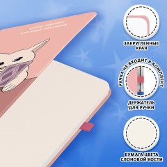 Скетчбук, слоновая кость 140 г/м2, 130х210 мм, 80 л., софт-тач, резинка, наклейки, FUNSTER (ФАНСТЕР), "Таро", 117785 - фото 5
