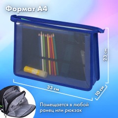 Папка для труда на молнии BRAUBERG А4, 2 отделения, органайзер, "Evil robot", 272212 Папка для труда на молнии BRAUBERG А4, 2 отделения, органайзер, "Evil robot", 272212 - фото 9