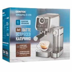 Кофеварка рожковая CENTEK CT-1170, 1350 Вт, объем 1,3 л, 20 бар, автоматический капучинатор, серая Кофеварка рожковая CENTEK CT-1170, 1350 Вт, объем 1,3 л, 20 бар, автоматический капучинатор, серая - фото 8