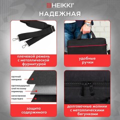 Сумка портфель HEIKKI MAXIMUM (ХЕЙКИ) с отделением для ноутбука 17,3", черная с красной вставкой, 34х44х6 см, 272591 - фото 15