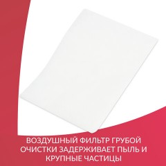 Рециркулятор БАКТЕРИЦИДНЫЙ (МЕД РегУд) АРМЕД AirCube 330 FM, У Ф-Лампа 3х30 Вт, 110 м3/ч, 1999801 - фото 9