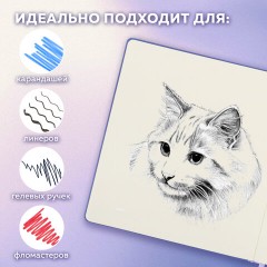 Скетчбук, слоновая кость 140 г/м2 200х200 мм, 80 л., КОЖЗАМ, резинка, BRAUBERG ART CLASSIC, пастель сиреневый, 116881 - фото 15