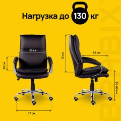 Кресло офисное BRABIX PREMIUM "Cuba EX-542", экокожа, черное, 532549 - фото 13