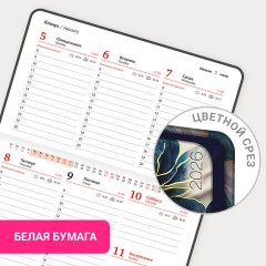 Еженедельник датированный 2026 МАЛЫЙ ФОРМАТ 95х155 мм, А6, BRAUBERG "Vista", под кожу, "Цветы", 117204 - фото 17