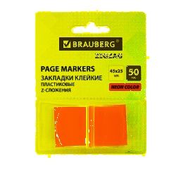 Закладки клейкие Z-сложения, неоновые желтые, BRAUBERG ZigZag, 45х25 мм, 50 шт., в диспенсере, 116677