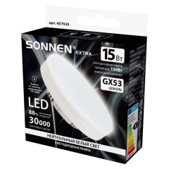 Лампа светодиодная SONNEN EXTRA, 15 (130) Вт, GX53, таблетка, нейтральный белый, 30000 ч, LED 15W-4000-GX53, 457935 - фото 3