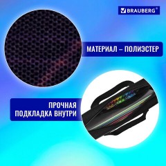 Папка на молнии с ручками BRAUBERG А4, 1 отделение, полиэстер, 80 мм, "Fireball", 270962 Папка на молнии с ручками BRAUBERG А4, 1 отделение, полиэстер, 80 мм, "Fireball", 270962 - фото 10