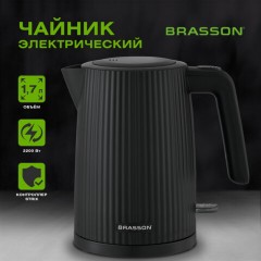 Чайник BRASSON (БРАССОН) KT-561, 1,7 л, 2200 Вт, пластик, подсветка, индикатор уровня воды, черный, 455191 - фото 13