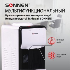 Кулер для воды SONNEN FSC-02S, напольный, НАГРЕВ/ОХЛАЖДЕНИЕ КОМПРЕССОРНОЕ, 2 крана, белый, 455415 Кулер для воды SONNEN FSC-02S, напольный, НАГРЕВ/ОХЛАЖДЕНИЕ КОМПРЕССОРНОЕ, 2 крана, белый, 455415 - фото 14