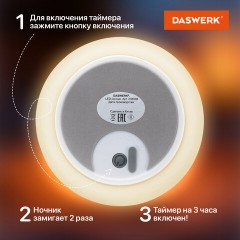 Ночник силиконовый LED "Медведь" 111x111x160 мм, белый свет/RGB, таймер, USB, аккумулятор 1200 мАч, DASWERK (ДАСВЕРК), 238938 - фото 12