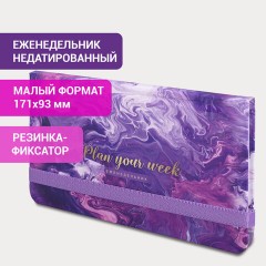 Еженедельник недатированный с резинкой (171х93 мм), BRAUBERG, твердый, УФ-ЛАК, 64 л., "Blur", 114576 Еженедельник недатированный с резинкой (171х93 мм), BRAUBERG, твердый, УФ-ЛАК, 64 л., "Blur", 114576 - фото 14
