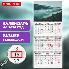 Календарь квартальный на 2026 г., 3 блока, 3 гребня, бегунок, мелованная бумага, BRAUBERG, "Туманный лес", 116808 - фото 3