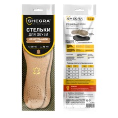 Стельки для обуви из натуральной кожи с линиями выреза, с двумя амортизаторами, размер RU 39-45 / EU 40-46, SHEGRA (ШЕГРА), 700762 - фото 9