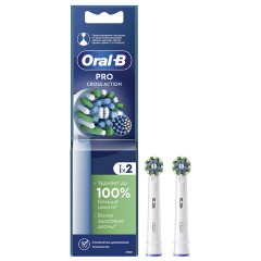 Насадки для электрической зубной щетки КОМПЛЕКТ 2 шт. ORAL-B (Орал-би) Cross Action EB50RX, 80347918 Насадки для электрической зубной щетки КОМПЛЕКТ 2 шт. ORAL-B (Орал-би) Cross Action EB50RX, 80347918 - фото 2
