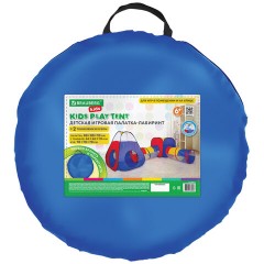 Детская игровая палатка-лабиринт с 2 тоннелями и кубом, 4 в 1, в сумке, BRAUBERG KIDS, 665171 - фото 2