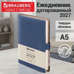 Ежедневник датированный 2027, А5, 143х218 мм, BRAUBERG "Journal", под кожу, ремешок, синий, 118052 - фото 17
