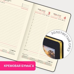 Ежедневник датированный 2026 А5 138х213 мм, BRAUBERG "ArtGallery", под кожу, нашивка, черный, 117405 - фото 16