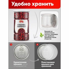 Клюква вяленая NARMAK, 1 кг Клюква вяленая NARMAK, 1 кг - фото 3