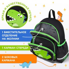 Рюкзак BRAUBERG KIDS PLAY детский, 1 отделение, 3 кармана, "Дино", 29х23х12 см, 274430 - фото 12