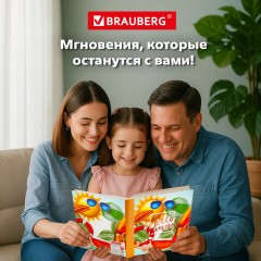 Фотоальбом BRAUBERG "Здравствуй, лето" на 200 фото 10х15 см, твердая обложка, термосварка, 391170 Фотоальбом BRAUBERG "Здравствуй, лето" на 200 фото 10х15 см, твердая обложка, термосварка, 391170 - фото 18