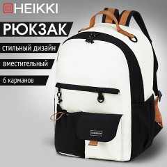 Рюкзак HEIKKI EDITION (ХЕЙКИ) универсальный, 6 карманов, бежевый/черный, 42х30х14 см, 272541 Рюкзак HEIKKI EDITION (ХЕЙКИ) универсальный, 6 карманов, бежевый/черный, 42х30х14 см, 272541 - фото 12