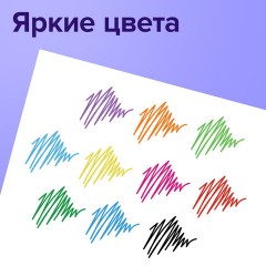 Ручки гелевые BRAUBERG "Extra Glide Gel", НАБОР 10 ЦВЕТОВ, трехгранные, игольчатый наконечник 0,7 мм, линия 0,5 мм, 144079 Ручки гелевые BRAUBERG "Extra Glide Gel", НАБОР 10 ЦВЕТОВ, трехгранные, игольчатый наконечник 0,7 мм, линия 0,5 мм, 144079 - фото 12