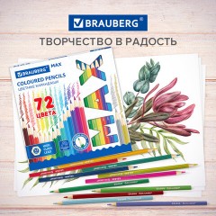 Карандаши цветные супермягкие яркие BRAUBERG MAX, 72 цвета, шестигранные, грифель 3,3 мм, натуральное дерево, 181861 Карандаши цветные супермягкие яркие BRAUBERG MAX, 72 цвета, шестигранные, грифель 3,3 мм, натуральное дерево, 181861 - фото 14