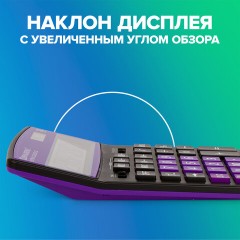 Калькулятор настольный BRAUBERG EXTRA COLOR-12-BKPR (206x155 мм),12 разрядов, двойное питание, ЧЕРНО-ФИОЛЕТОВЫЙ, 250480 - фото 15