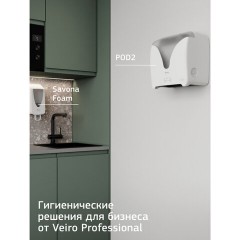 Полотенца бумажные рулонные 150 м, VEIRO (Система H1) COMFORT, 2-слойные, белые, КОМПЛЕКТ 6 рулонов, K203 Полотенца бумажные рулонные 150 м, VEIRO (Система H1) COMFORT, 2-слойные, белые, КОМПЛЕКТ 6 рулонов, K203 - фото 11