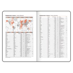 Еженедельник датированный 2026, А5, 145х215 мм, BRAUBERG "Select", балакрон, темно-синий, 117181 - фото 10