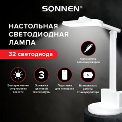 Настольная лампа / светильник беспроводная SONNEN PT-402, органайзер, USB, LED, 3 Вт, 3 режима, 238782 - фото 17