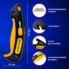 Нож универсальный мощный, BRAUBERG METALLIC PRO, автофиксатор, функция автовозврата, 238737 Нож универсальный мощный, BRAUBERG METALLIC PRO, автофиксатор, функция автовозврата, 238737 - фото 16