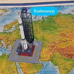 Карта мира физическая 157х107 см, 1:21,5М, с ламинацией, интерактивная, в тубусе, BRAUBERG, 112388 Карта мира физическая 157х107 см, 1:21,5М, с ламинацией, интерактивная, в тубусе, BRAUBERG, 112388 - фото 12