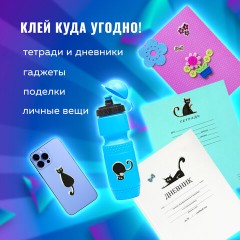 Наклейки зефирные "Кошки", многоразовые, с блестками, 10х15 см, ЮНЛАНДИЯ, 661825 Наклейки зефирные "Кошки", многоразовые, с блестками, 10х15 см, ЮНЛАНДИЯ, 661825 - фото 6